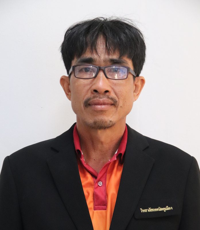 นายชัยวัฒน์ สิงหชัย