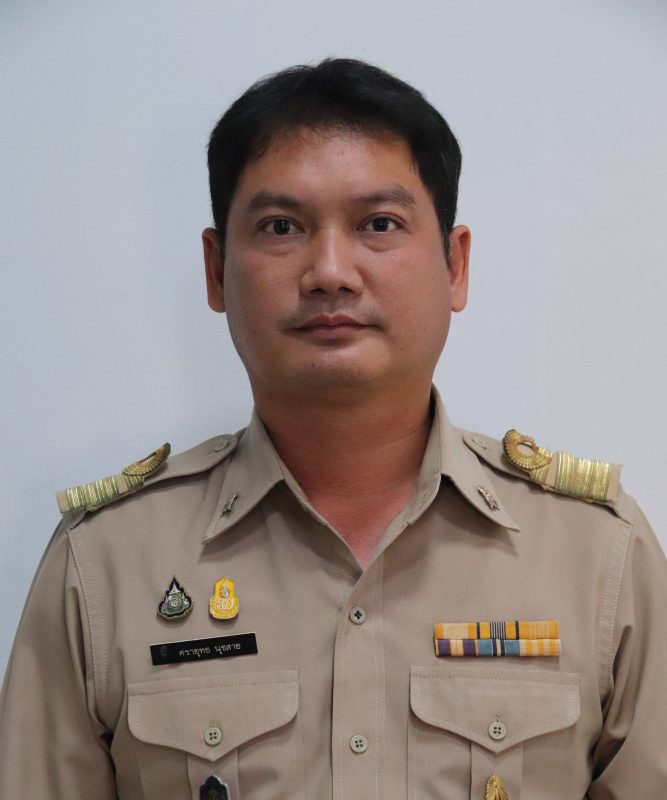 นายศรายุทธ นุชสาย