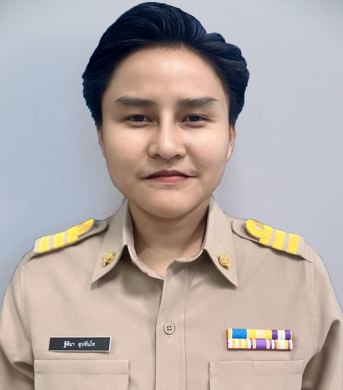 นางสาวฐิติมา อุปจันโท