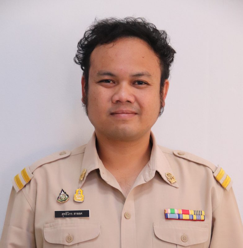 นายสุทธิไกร สายยศ