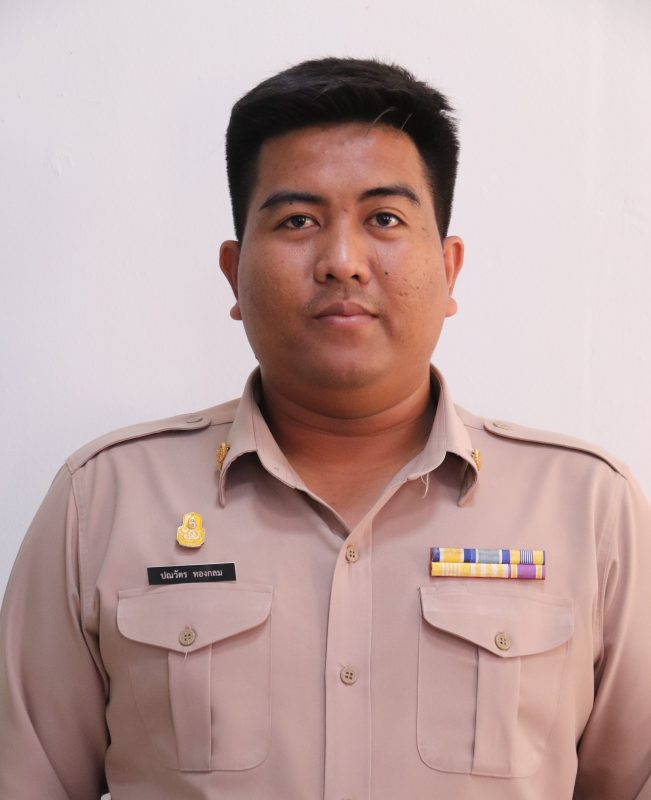 นายปณวัตร ทองกลม