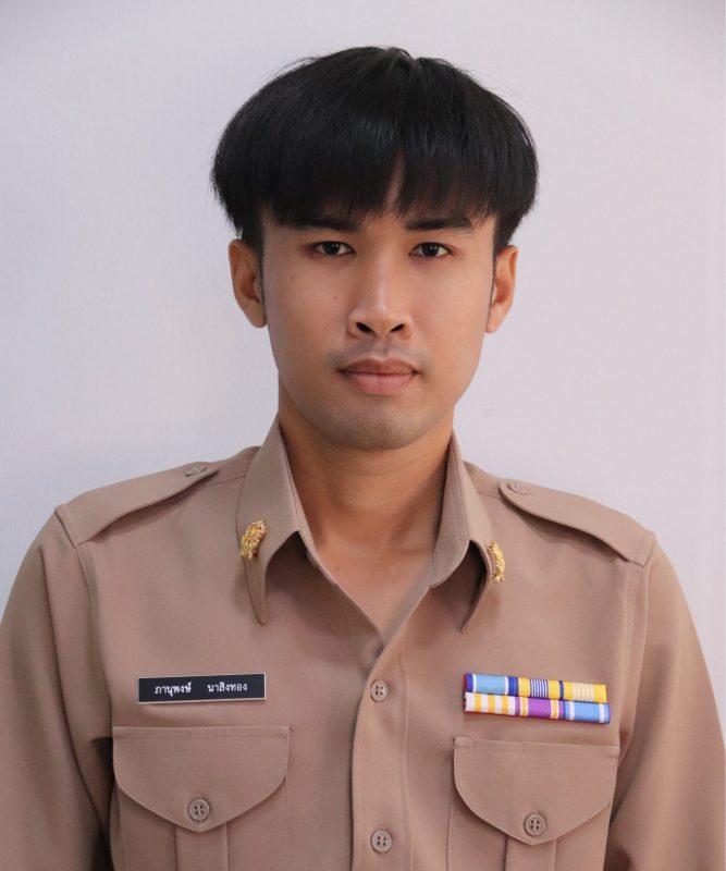 นายภานุพงษ์ นาสิงทอง