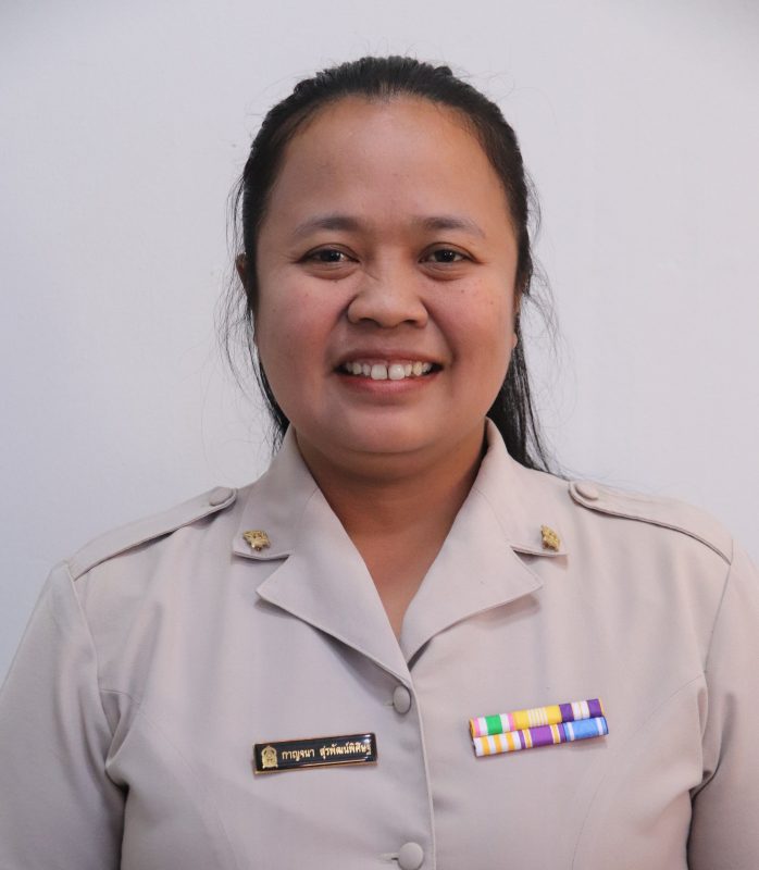 นางกาญจนา สุรพัฒน์พิศิษฐ์