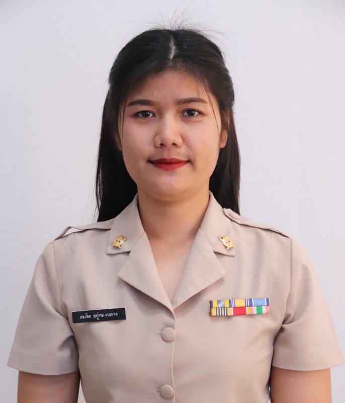 นางสาวสมจิต อยู่ทองหลาง