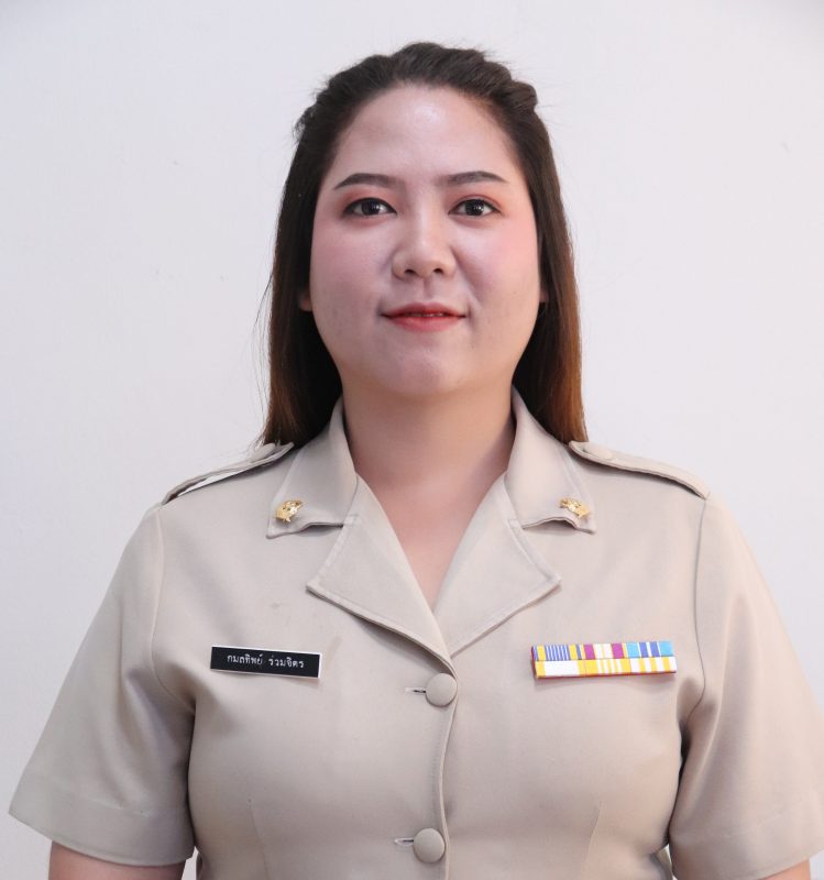 นางสาวกมลทิพย์ ร่วมจิตร