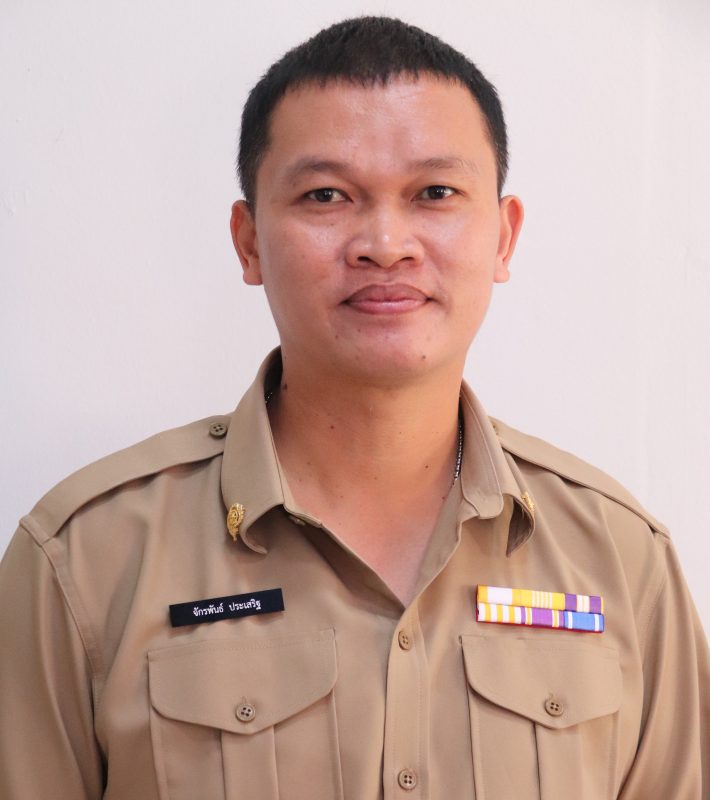 นายจักรพันธ์ ประเสริฐ