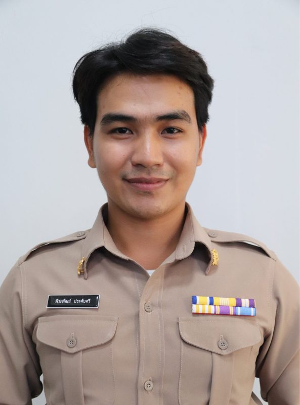 นายพีระพัฒน์ ประดับศรี